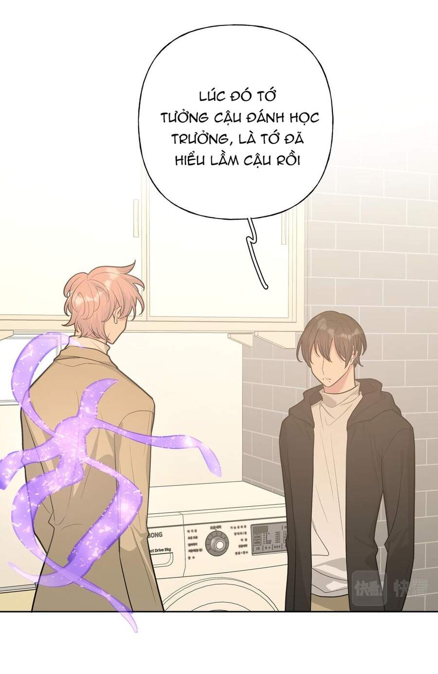 Cẩn Thận Bị Mộng Ma Ăn Mất Đó! Chapter 42 - Trang 2