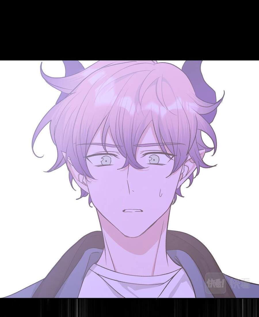 Cẩn Thận Bị Mộng Ma Ăn Mất Đó! Chapter 43 - Trang 2