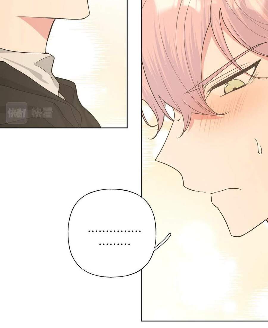 Cẩn Thận Bị Mộng Ma Ăn Mất Đó! Chapter 43 - Trang 2