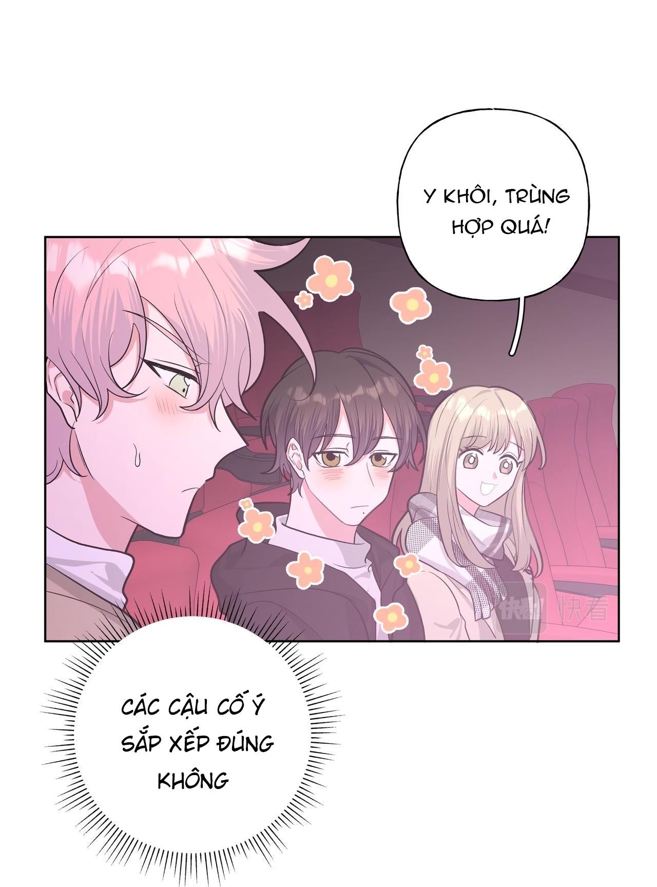 Cẩn Thận Bị Mộng Ma Ăn Mất Đó! Chapter 44.1 - Trang 2