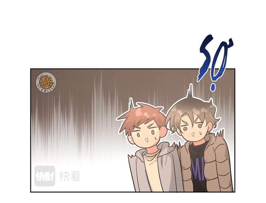 Cẩn Thận Bị Mộng Ma Ăn Mất Đó! Chapter 44 - Trang 2