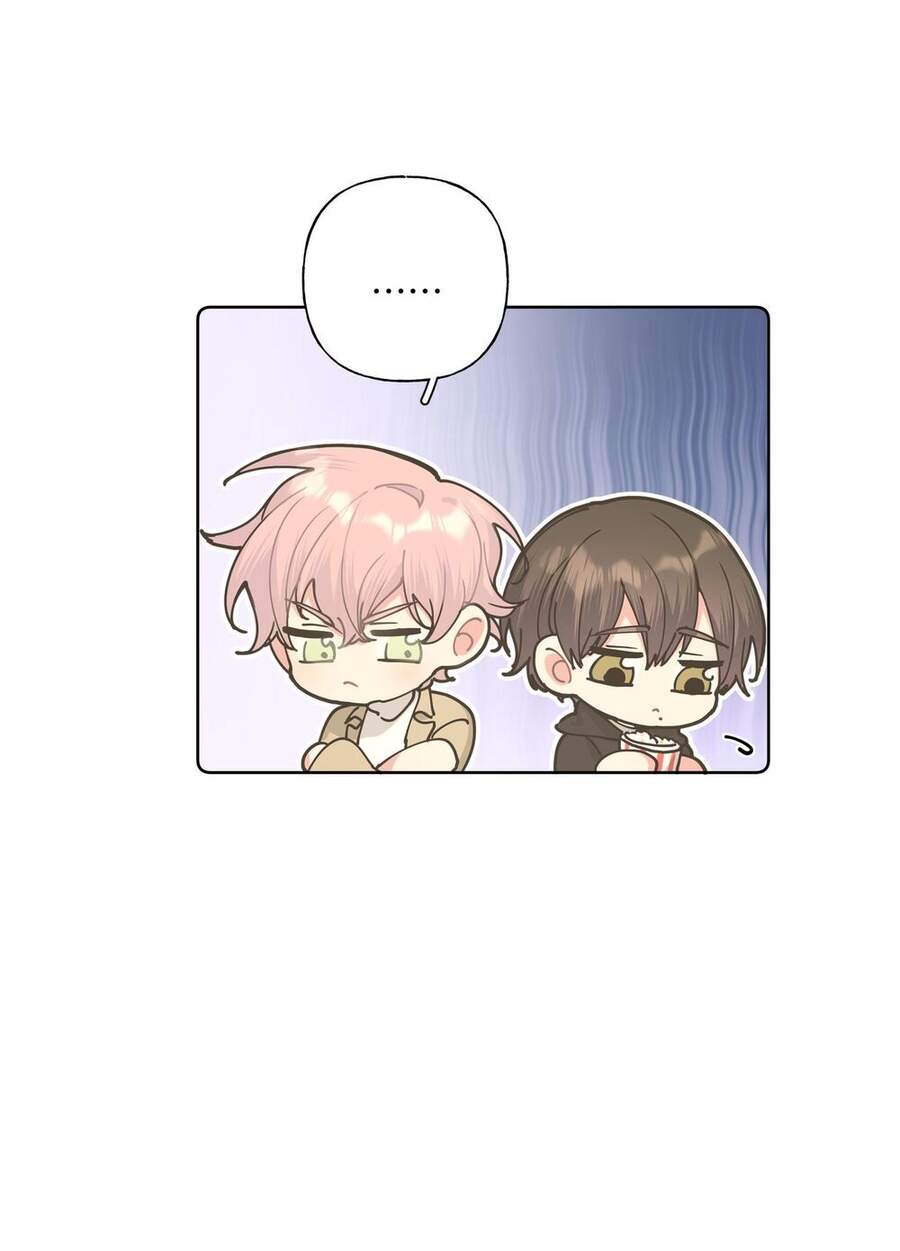 Cẩn Thận Bị Mộng Ma Ăn Mất Đó! Chapter 44 - Trang 2