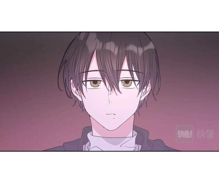 Cẩn Thận Bị Mộng Ma Ăn Mất Đó! Chapter 44 - Trang 2