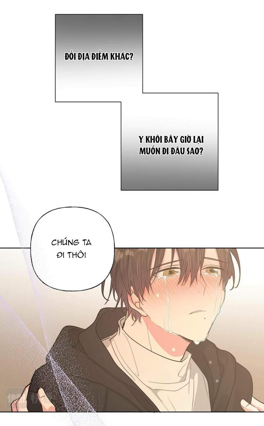 Cẩn Thận Bị Mộng Ma Ăn Mất Đó! Chapter 45 - Trang 2