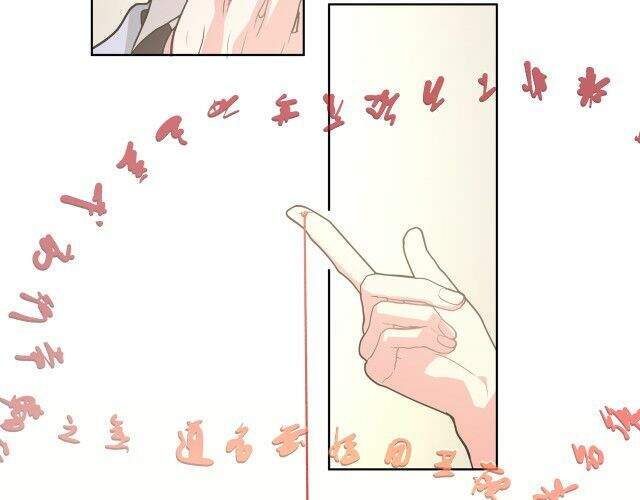 Cẩn Thận Bị Mộng Ma Ăn Mất Đó! Chapter 46.5 - Trang 2