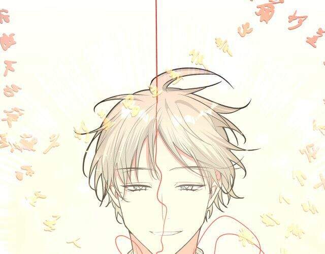 Cẩn Thận Bị Mộng Ma Ăn Mất Đó! Chapter 46.5 - Trang 2