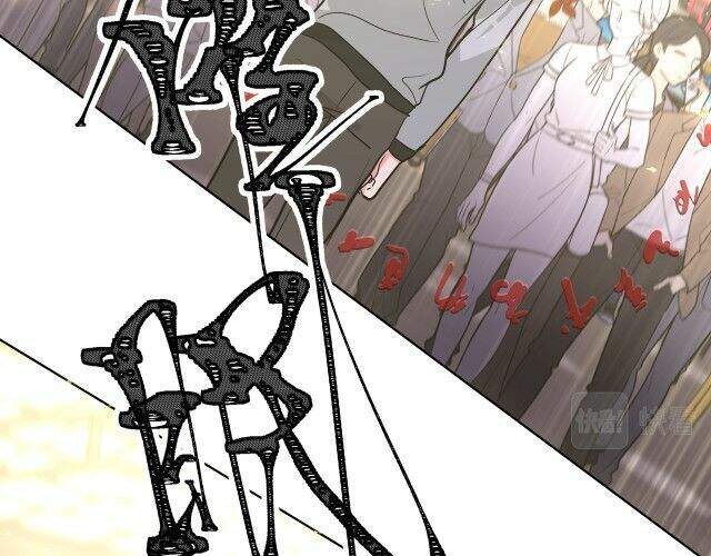 Cẩn Thận Bị Mộng Ma Ăn Mất Đó! Chapter 46.5 - Trang 2