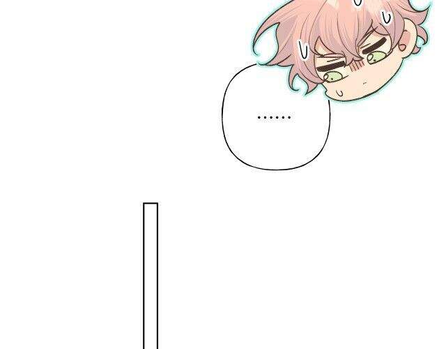 Cẩn Thận Bị Mộng Ma Ăn Mất Đó! Chapter 47 - Trang 2