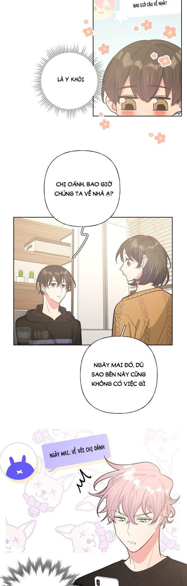 Cẩn Thận Bị Mộng Ma Ăn Mất Đó! Chapter 48.5 - Trang 2