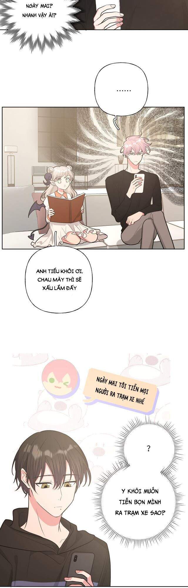 Cẩn Thận Bị Mộng Ma Ăn Mất Đó! Chapter 48.5 - Trang 2