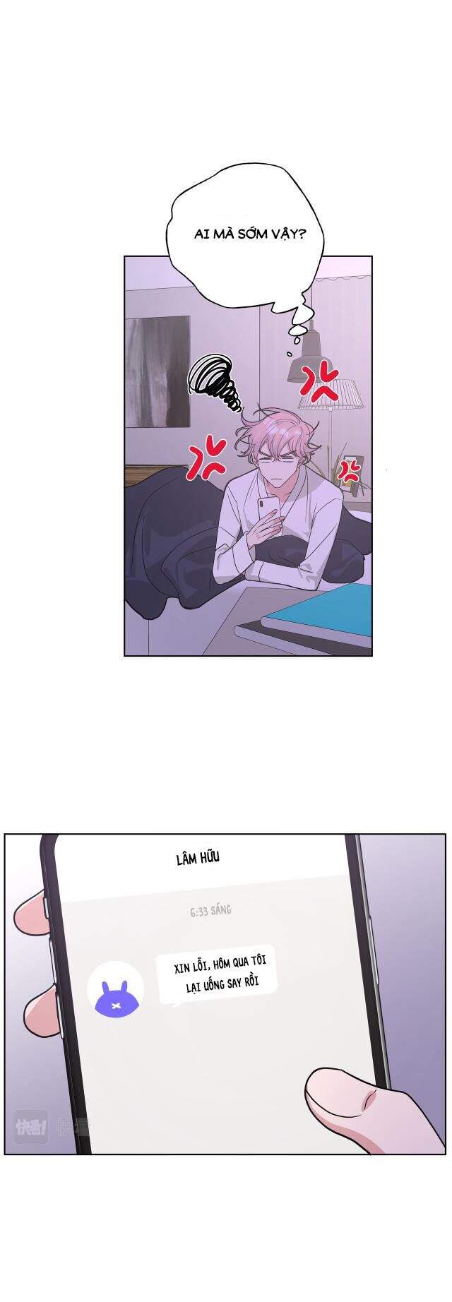 Cẩn Thận Bị Mộng Ma Ăn Mất Đó! Chapter 48 - Trang 2