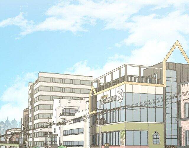 Cẩn Thận Bị Mộng Ma Ăn Mất Đó! Chapter 49 - Trang 2