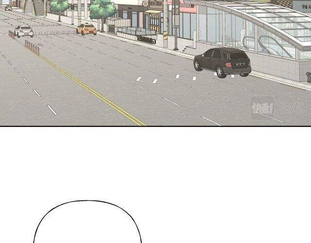 Cẩn Thận Bị Mộng Ma Ăn Mất Đó! Chapter 49 - Trang 2