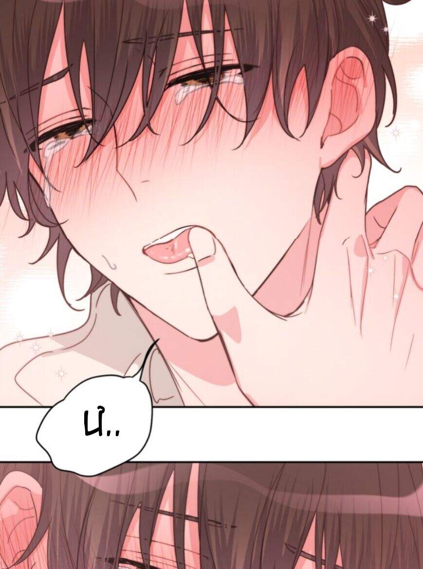 Cẩn Thận Bị Mộng Ma Ăn Mất Đó! Chapter 5 - Trang 2