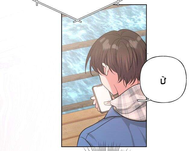 Cẩn Thận Bị Mộng Ma Ăn Mất Đó! Chapter 51.5 - Trang 2