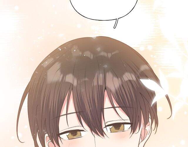 Cẩn Thận Bị Mộng Ma Ăn Mất Đó! Chapter 51.5 - Trang 2