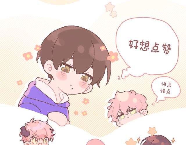 Cẩn Thận Bị Mộng Ma Ăn Mất Đó! Chapter 51.5 - Trang 2