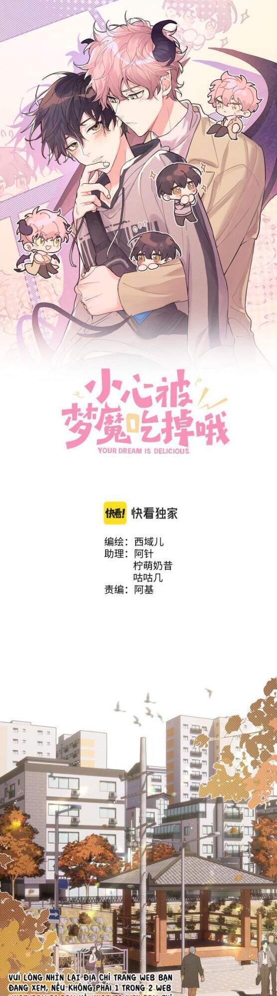 Cẩn Thận Bị Mộng Ma Ăn Mất Đó! Chapter 51 - Trang 2