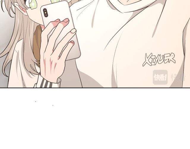 Cẩn Thận Bị Mộng Ma Ăn Mất Đó! Chapter 51 - Trang 2