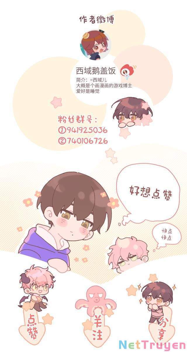 Cẩn Thận Bị Mộng Ma Ăn Mất Đó! Chapter 52.5 - Trang 2