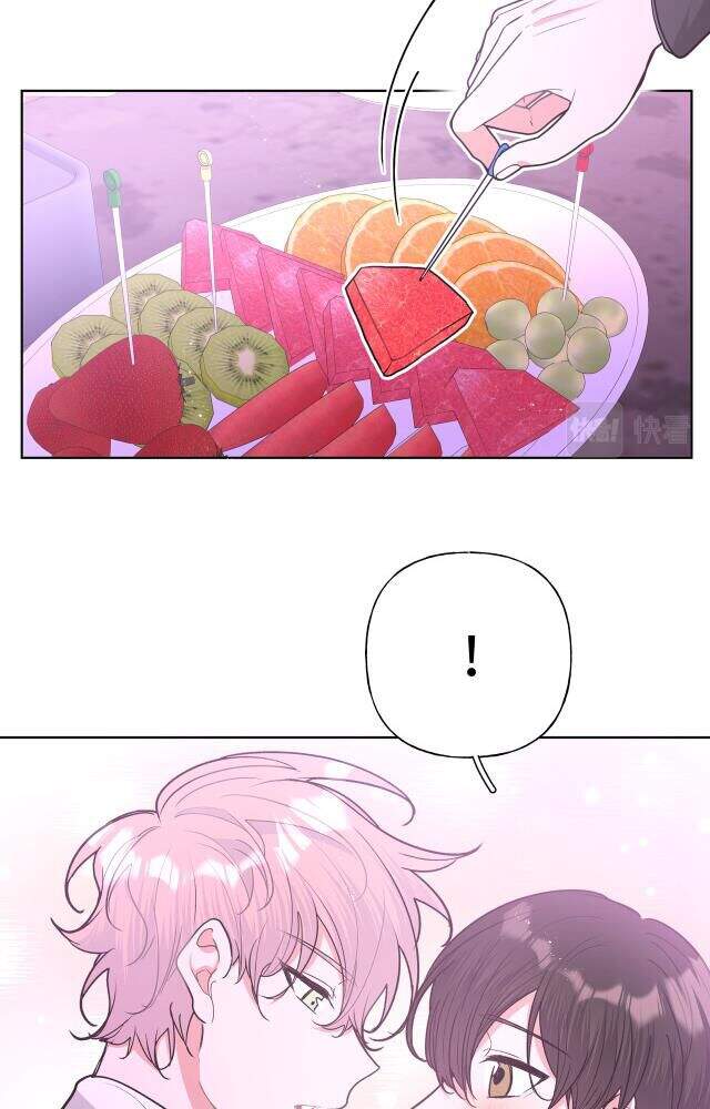 Cẩn Thận Bị Mộng Ma Ăn Mất Đó! Chapter 53.5 - Trang 2