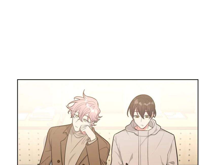 Cẩn Thận Bị Mộng Ma Ăn Mất Đó! Chapter 54.5 - Trang 2