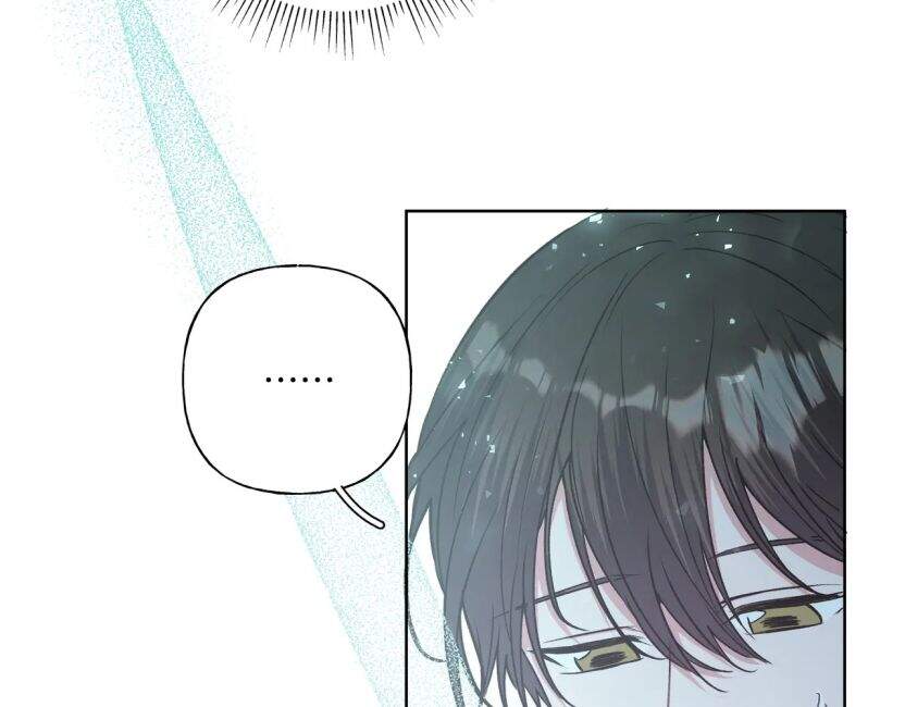 Cẩn Thận Bị Mộng Ma Ăn Mất Đó! Chapter 54 - Trang 2