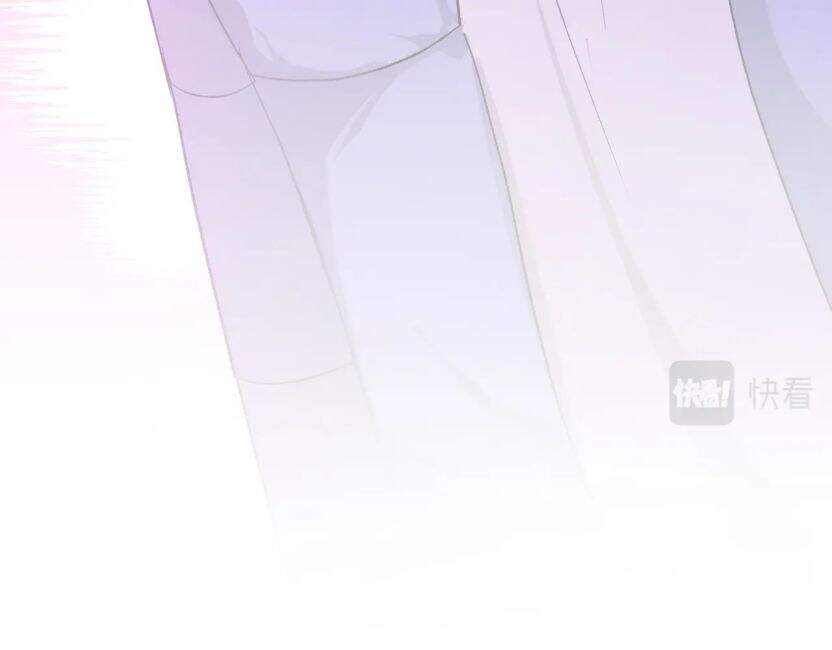 Cẩn Thận Bị Mộng Ma Ăn Mất Đó! Chapter 54 - Trang 2