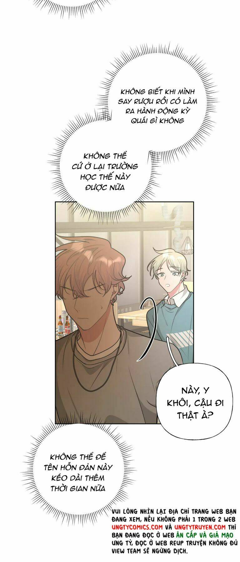 Cẩn Thận Bị Mộng Ma Ăn Mất Đó! Chapter 55.5 - Trang 2