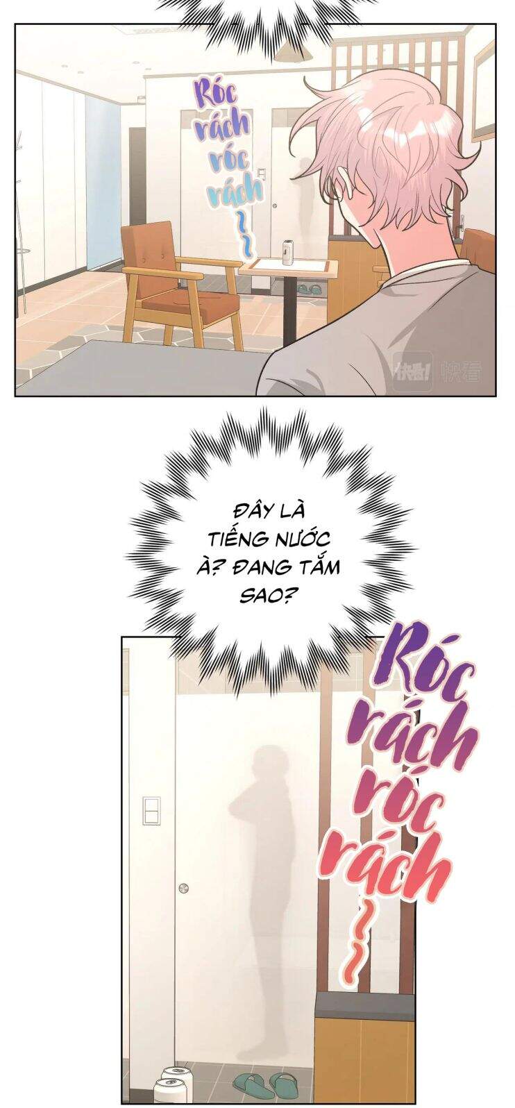 Cẩn Thận Bị Mộng Ma Ăn Mất Đó! Chapter 57.5 - Trang 2