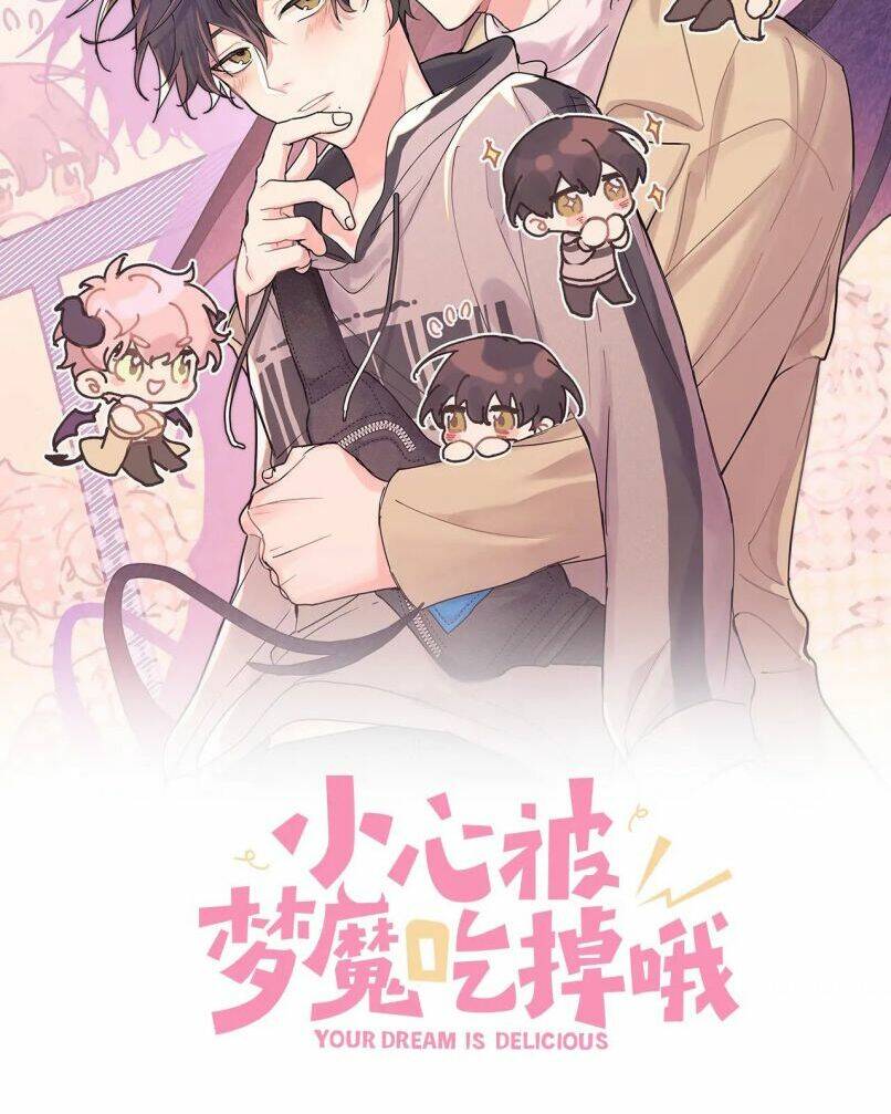 Cẩn Thận Bị Mộng Ma Ăn Mất Đó! Chapter 58 - Trang 2