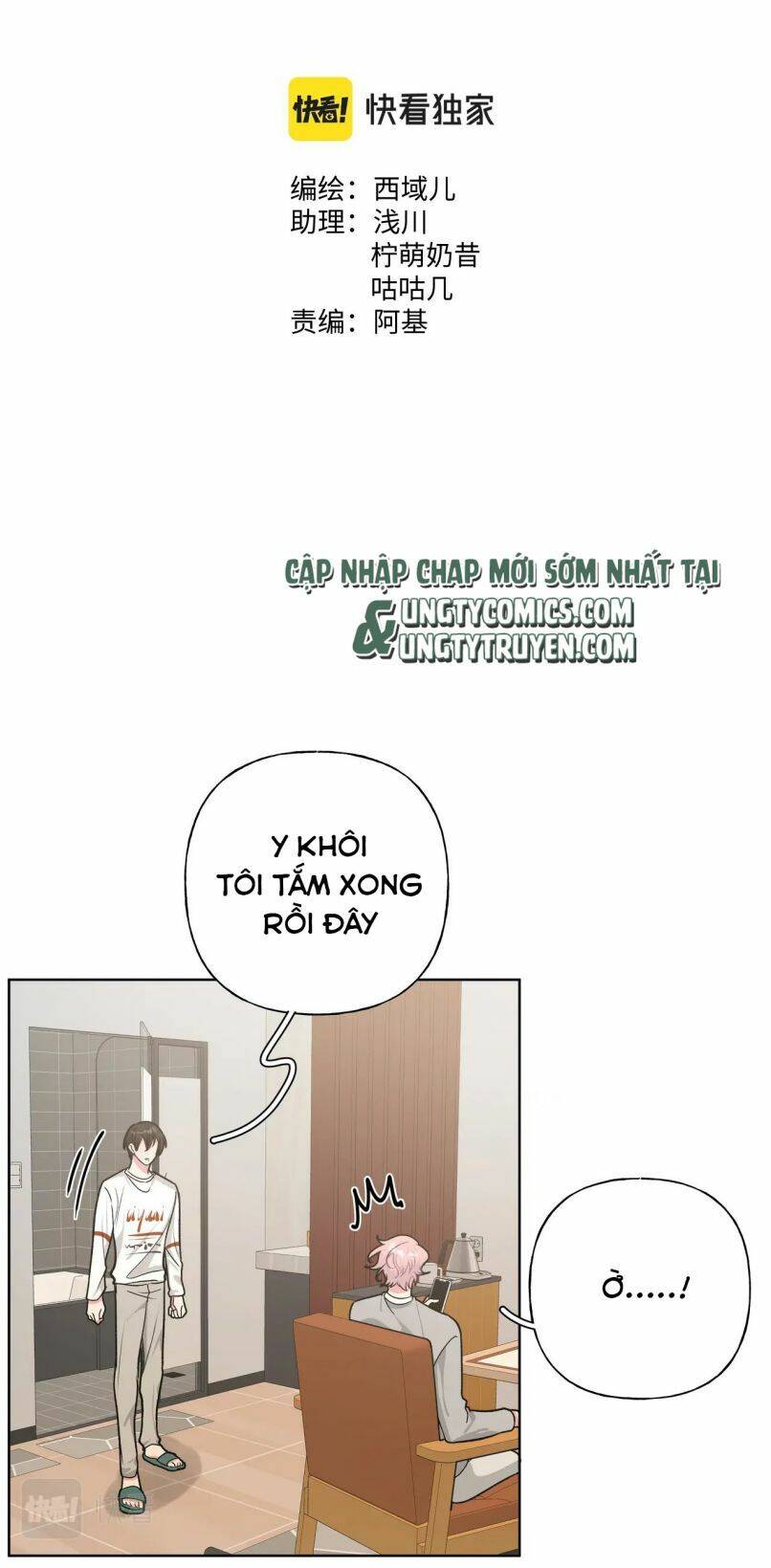 Cẩn Thận Bị Mộng Ma Ăn Mất Đó! Chapter 58 - Trang 2