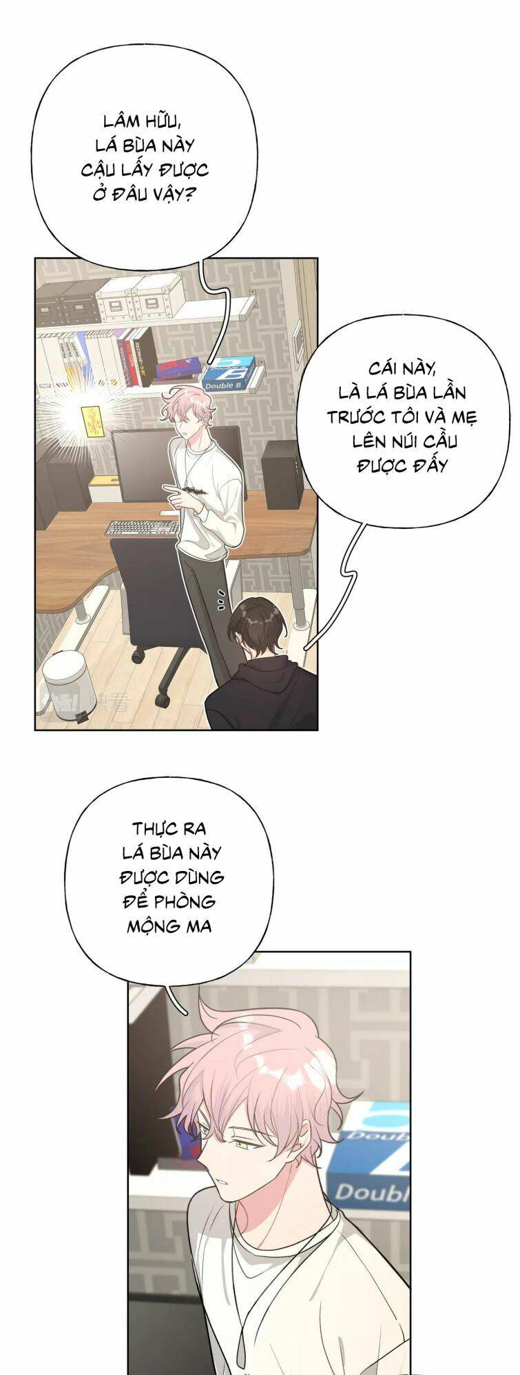 Cẩn Thận Bị Mộng Ma Ăn Mất Đó! Chapter 59.5 - Trang 2