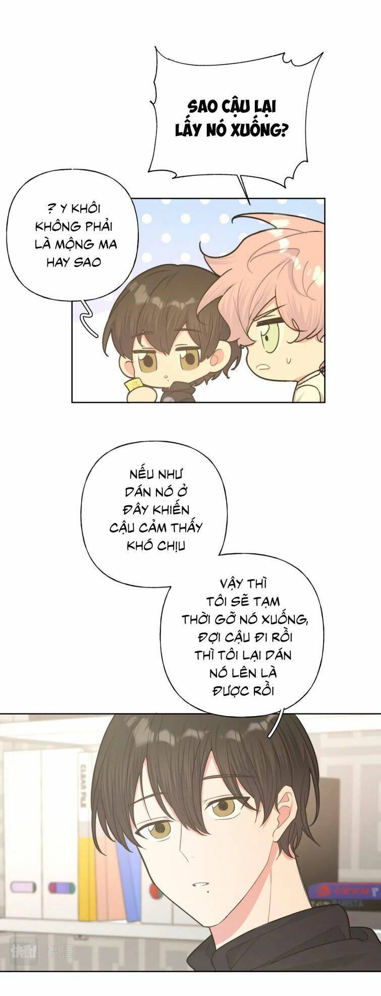 Cẩn Thận Bị Mộng Ma Ăn Mất Đó! Chapter 59.5 - Trang 2