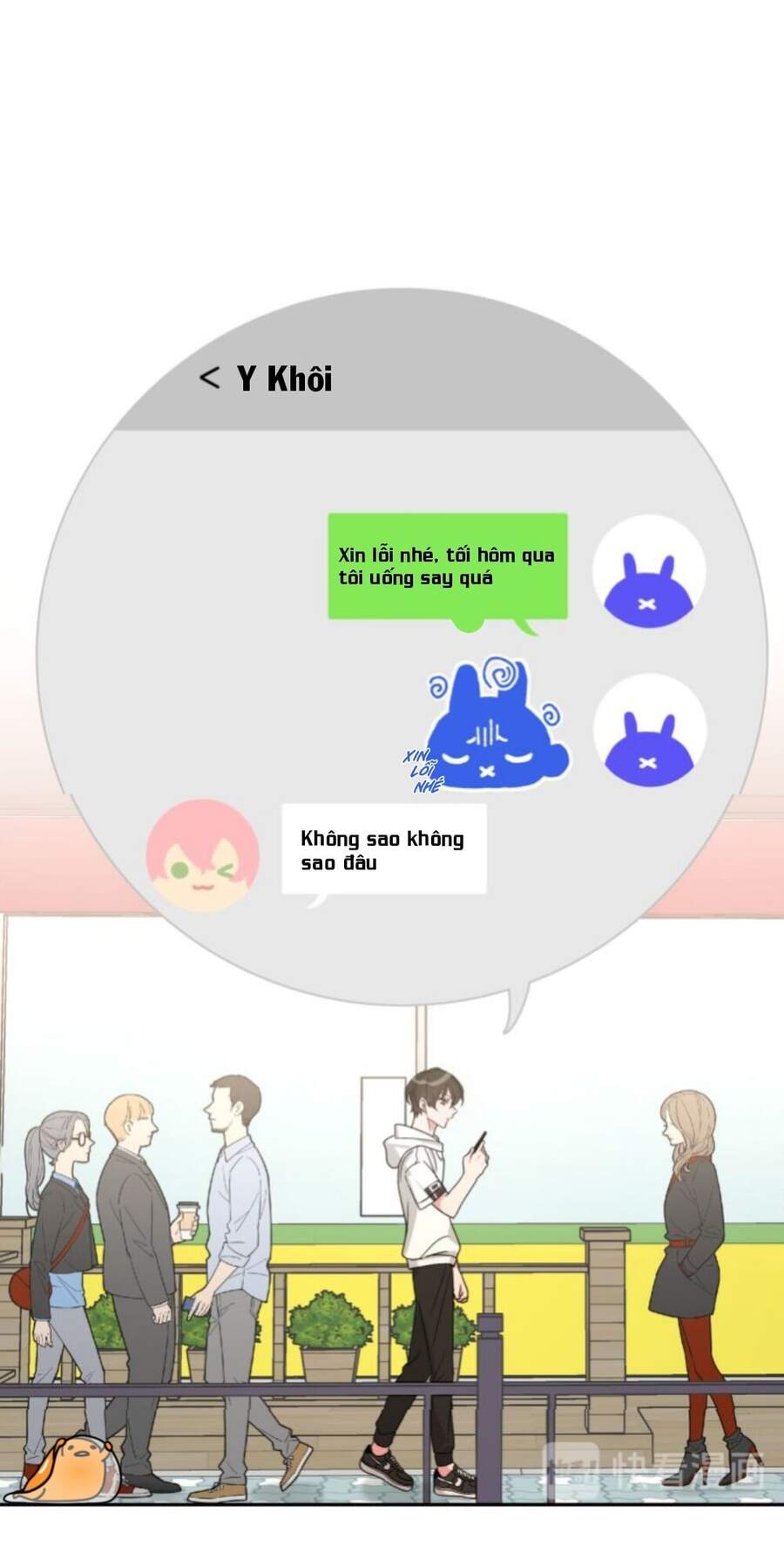 Cẩn Thận Bị Mộng Ma Ăn Mất Đó! Chapter 6 - Trang 2