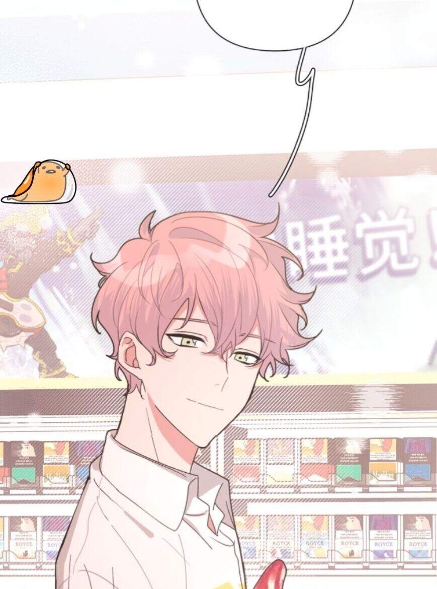 Cẩn Thận Bị Mộng Ma Ăn Mất Đó! Chapter 6 - Trang 2