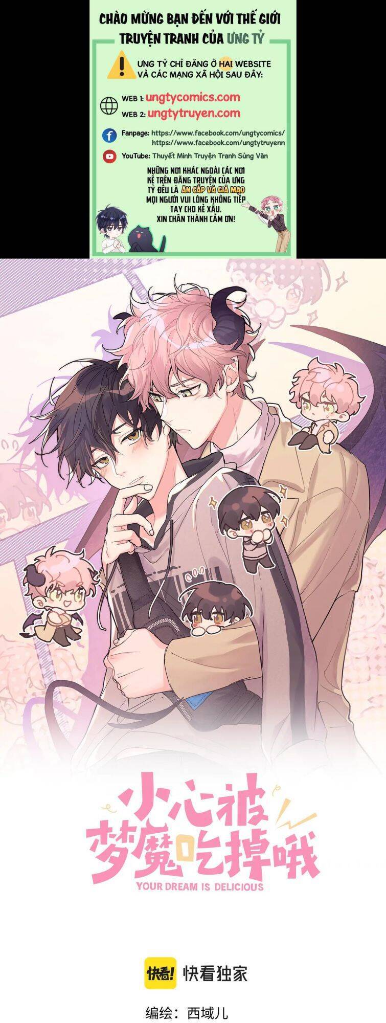 Cẩn Thận Bị Mộng Ma Ăn Mất Đó! Chapter 64 - Trang 2