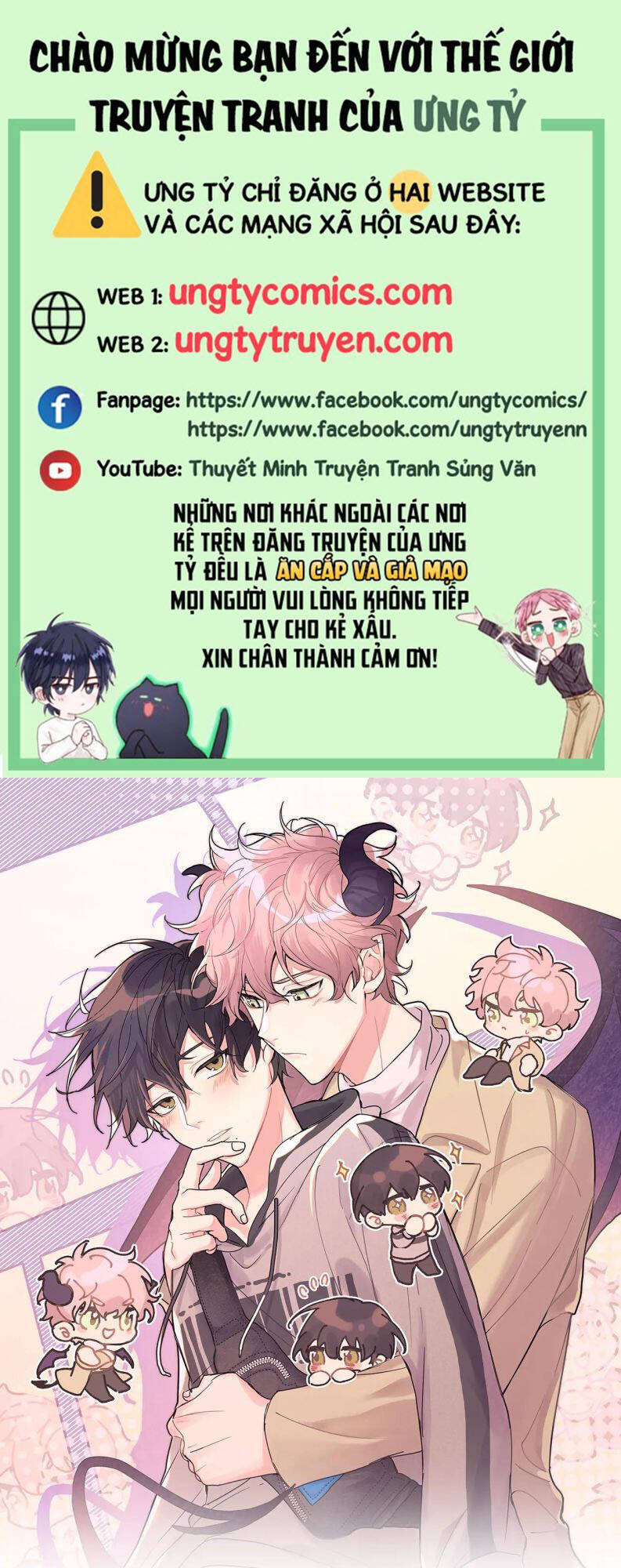 Cẩn Thận Bị Mộng Ma Ăn Mất Đó! Chapter 66 - Trang 2