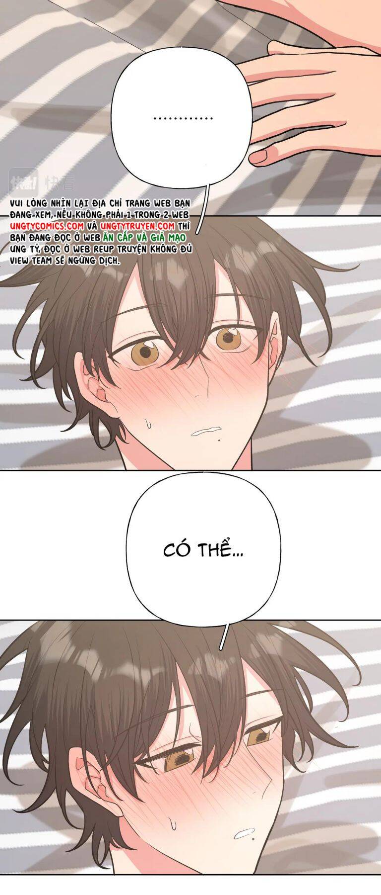 Cẩn Thận Bị Mộng Ma Ăn Mất Đó! Chapter 67.5 - Trang 2