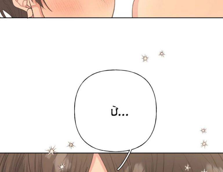 Cẩn Thận Bị Mộng Ma Ăn Mất Đó! Chapter 68.5 - Trang 2