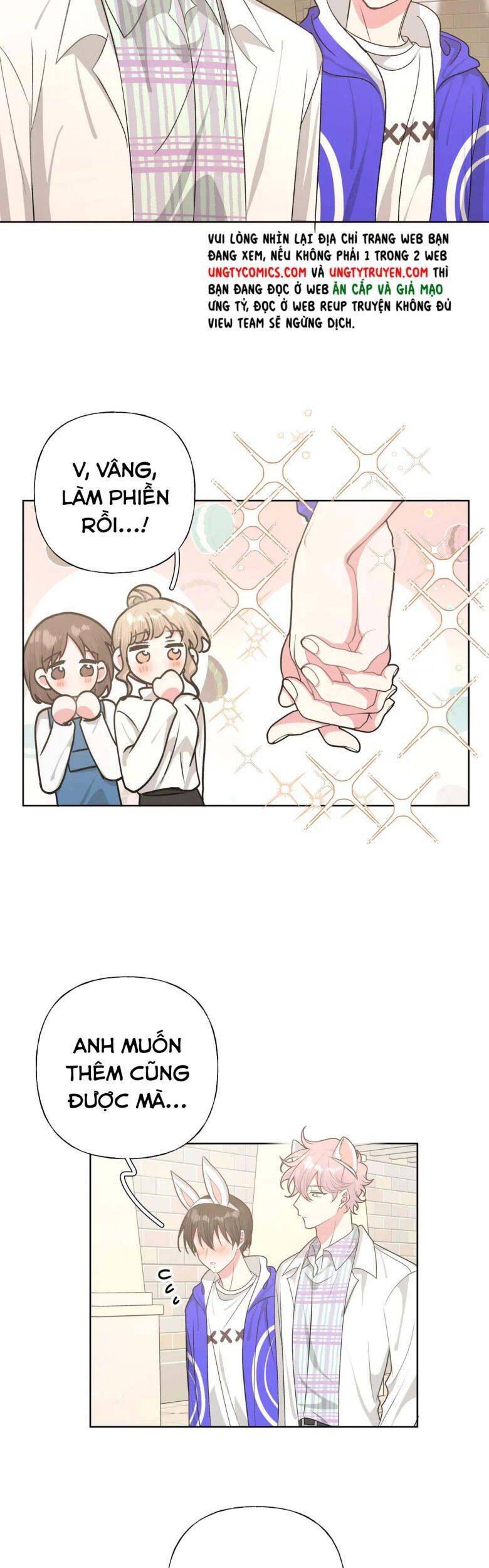 Cẩn Thận Bị Mộng Ma Ăn Mất Đó! Chapter 70 - Trang 2