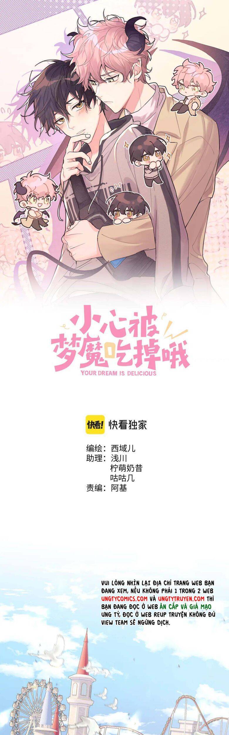 Cẩn Thận Bị Mộng Ma Ăn Mất Đó! Chapter 70 - Trang 2