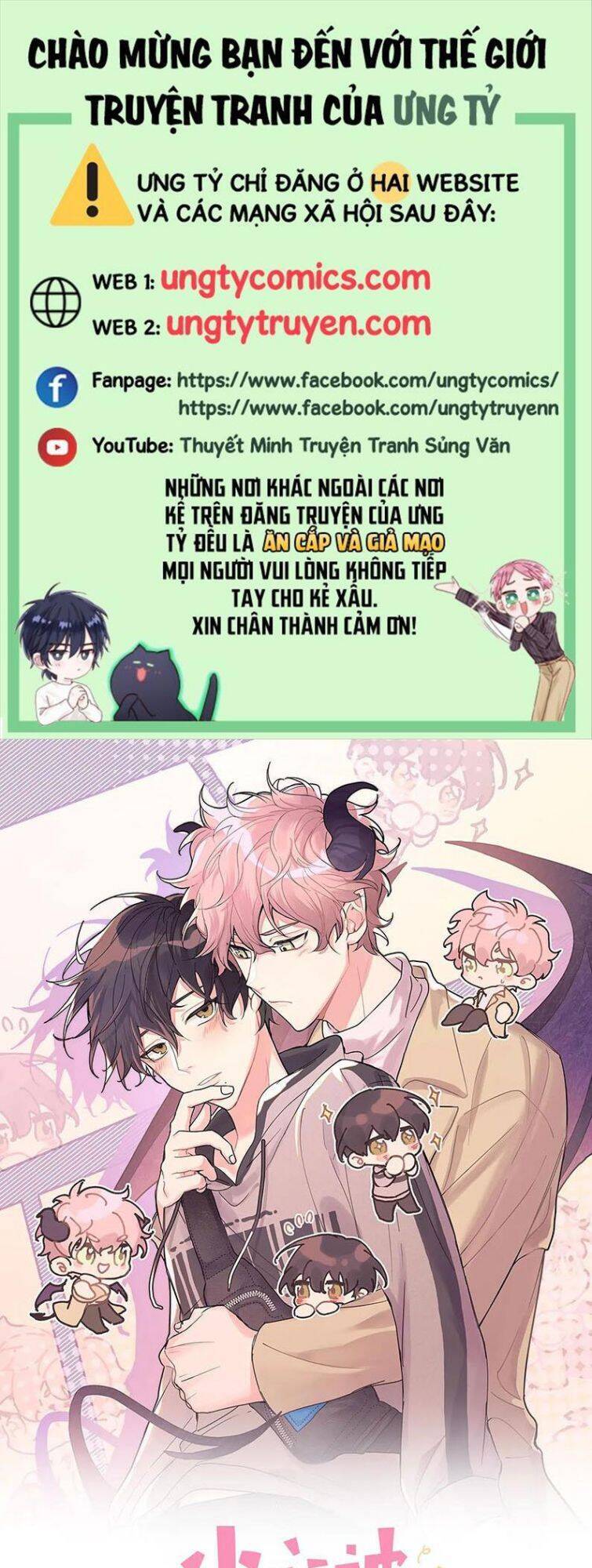 Cẩn Thận Bị Mộng Ma Ăn Mất Đó! Chapter 71 - Trang 2