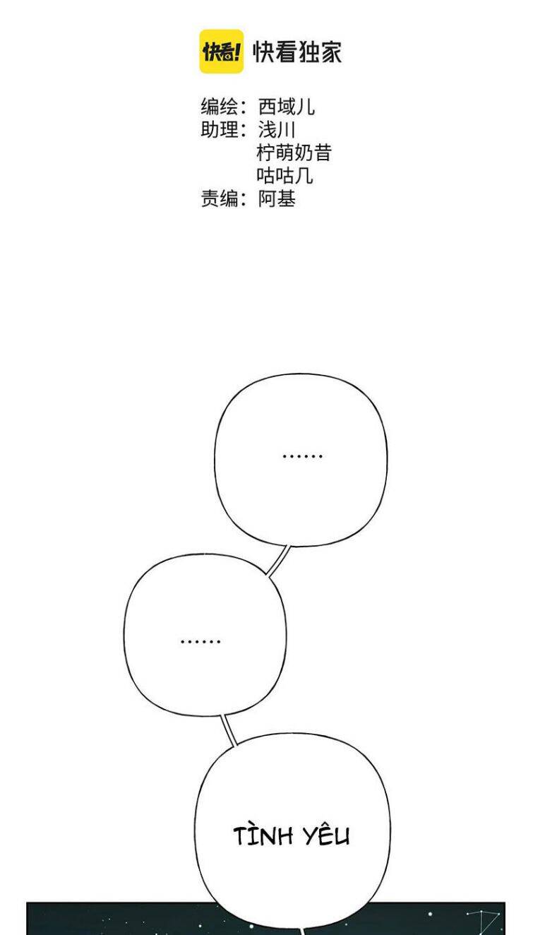 Cẩn Thận Bị Mộng Ma Ăn Mất Đó! Chapter 71 - Trang 2