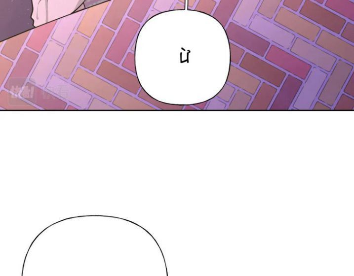 Cẩn Thận Bị Mộng Ma Ăn Mất Đó! Chapter 72.5 - Trang 2