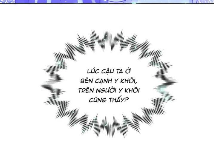 Cẩn Thận Bị Mộng Ma Ăn Mất Đó! Chapter 72 - Trang 2