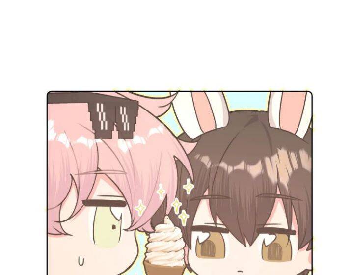 Cẩn Thận Bị Mộng Ma Ăn Mất Đó! Chapter 72 - Trang 2