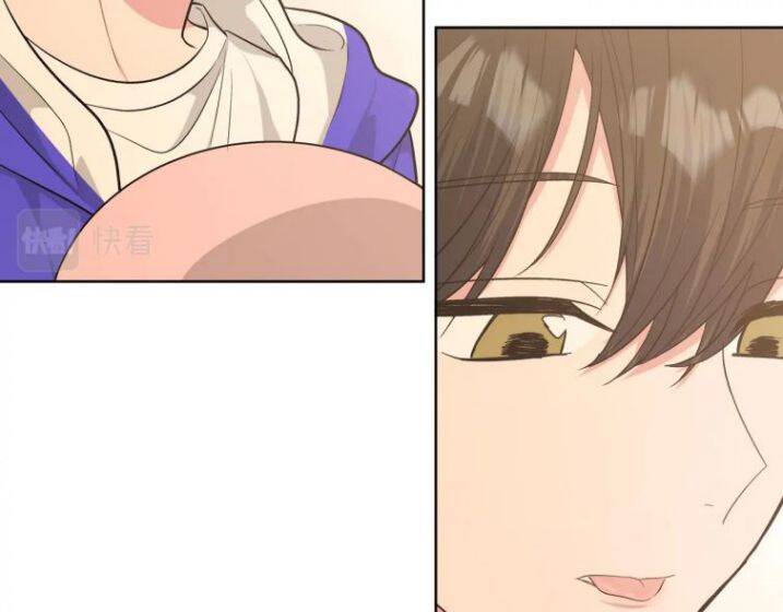 Cẩn Thận Bị Mộng Ma Ăn Mất Đó! Chapter 72 - Trang 2