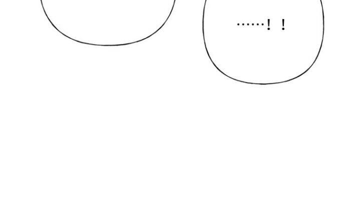 Cẩn Thận Bị Mộng Ma Ăn Mất Đó! Chapter 72 - Trang 2