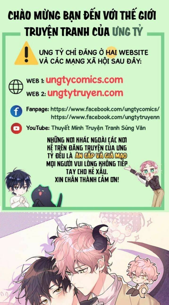 Cẩn Thận Bị Mộng Ma Ăn Mất Đó! Chapter 73.5 - Trang 2